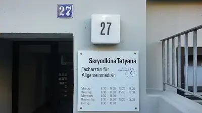 Seryodkina Tatyana