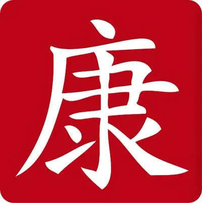 Ambulantes Zentrum für Traditionelle Chinesische Medizin - Dr. Ulrich Hager