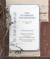 TCM Praxis Freiburg Dr. Yali Lu