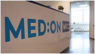 MED:ON MVZ Hausarztpraxis Leipzig