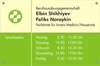 Gemeinschaftspraxis Shikhiyev/Naraykin Nebenbetriebsstätte